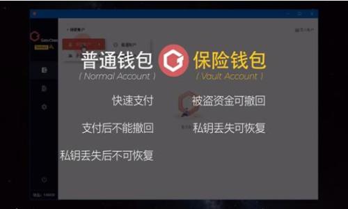 

安卓系统tpwallet的荔枝兑换问题解析及解决方案