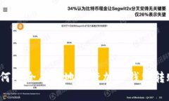 如何安全有效地进行加密
