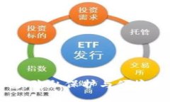 不实名数字钱包：隐私保
