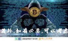    为什么在TPWallet上有些币