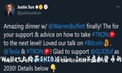 如何在TPWallet上购买SHIB（