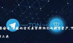 在这个数字时代，数字资