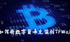 MXC交易所如何将数字货币