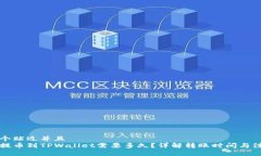 思考一个贴近并且  中本聪