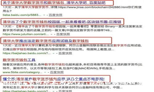 tpwallet中的以太坊DApp：你的区块链探索之旅