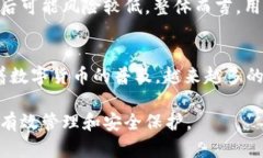 baioti探索巴西制造的数字