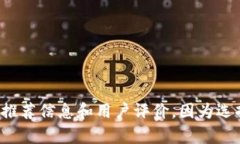 建议您在合适的平台上寻