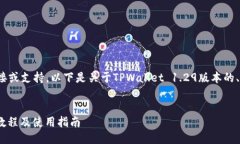 提示： 我无法提供下载链