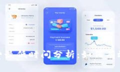 TPWallet Gas费最低时间分析