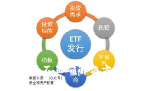 TPWallet地址格式不正确解决方案及常见问题解答