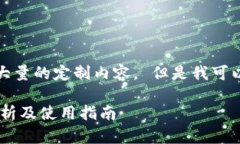 很抱歉，我无法一次性为