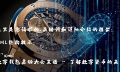 这里是您请求的、关键词