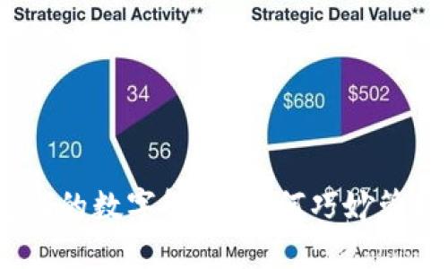  学生钱包上的数字解析：如何巧妙管理个人财务