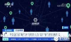 如何在TP钱包中将USDT兑换