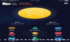 TPWallet 自己创建的币不见