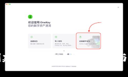 如何在TP中创建多个钱包？详细教程与常见问题解答