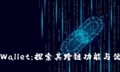 TPWallet：探索其跨链功能与