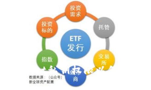 如何修改TPWallet私钥权限以保护数字资产安全