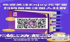 数字钱包的全面分析：功