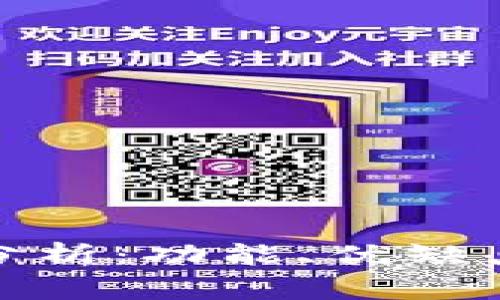 数字钱包的全面分析：功能、优缺点与未来发展趋势