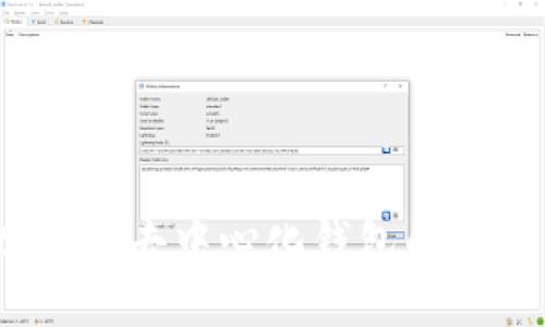 TPWallet：探讨去中心化钱包的优势与安全性