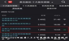 TPWallet旧版本1.3.5下载指南