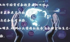 全面解析欧洲小火箭数字
