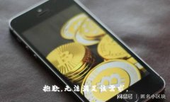 抱歉，无法满足该需求。