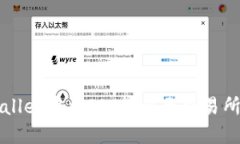如何在TPWallet中将JST转移至