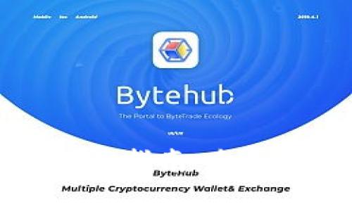 新津数字钱包使用指南：全面解读及常见问题