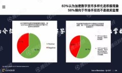    如何在tpwallet中消除转账
