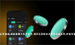 biao ti/biao ti钱包加密了怎