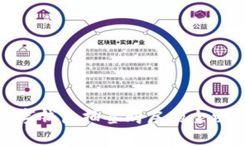 数字钱包抽签购房的全攻略