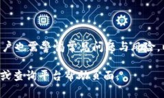   如何将欧易转币到TPWal