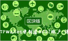如何在TPWallet中创建BCS1账