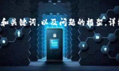 由于您请求的内容较长，