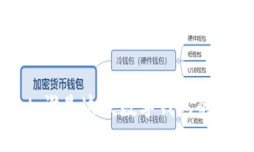 TPWallet：谁是这款数字钱包的主要用户？