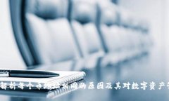TPWallet：解析每个币地址相