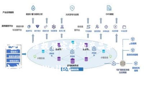 注意：由于我是一个AI模型，无法提供实时的产品和服务详情，以下内容仅供参考。

换了手机如何成功登录之前的TPWallet