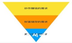 TPWallet可以闪兑到交易所吗