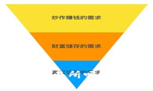 TPWallet可以闪兑到交易所吗？全方位解析与操作指南