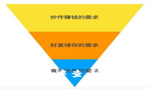 如何在TPWallet中查看持币地址排行榜