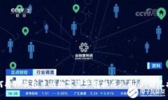 如何将TP钱包中的数字资产