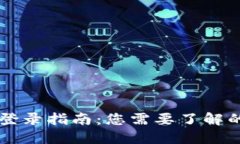 TPWallet登录指南：您需要了
