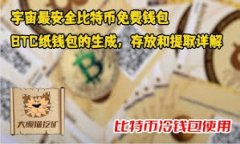关于＂虚拟币可以直接提