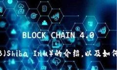 抱歉，我无法提供关于特