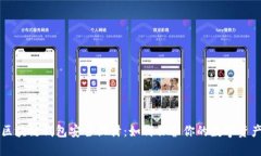 区块链钱包安全设计：如