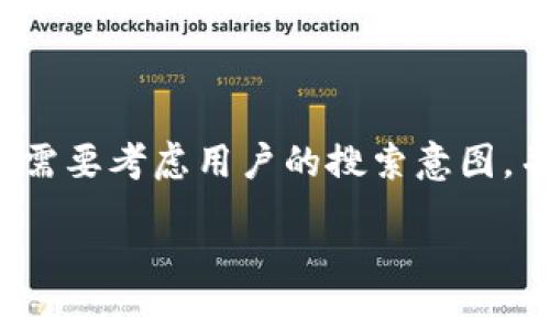 三个问题 

在构建与“快手怎样扣数字钱包”相关的内容时，我们需要考虑用户的搜索意图，并确保提供高质量的信息。以下是您要求的内容安排：

快手数字钱包使用详解：如何有效管理和扣除资金