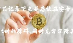   TPWallet提示过期怎么办？