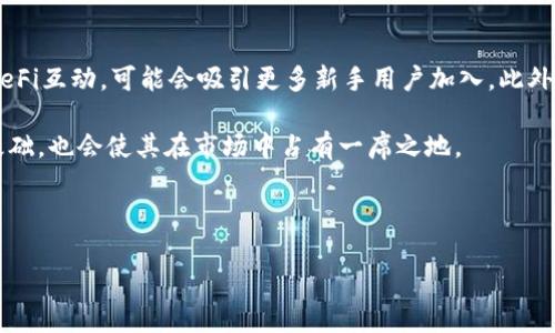   波宝钱包与TPWallet的全面对比：哪个更值得选择？ / 

 guanjianci 波宝钱包, TPWallet, 数字钱包, 加密资产管理, 安全性 /guanjianci 

在数字货币日益普及的今天，各类数字钱包应运而生，满足了不同用户的需求。在众多数字钱包中，波宝钱包（Bobobo Wallet）和TPWallet是两款备受关注的产品。本文将从多个方向对这两款钱包进行综合分析，并帮助用户做出明智的选择。我们将重点探讨它们的用户体验、安全性、支持的币种、功能性以及技术支持等方面，同时深入分析一些相关的问题，帮助用户更全面地了解这两款钱包。

### 一、波宝钱包简介

波宝钱包是一款数字资产管理工具，它不仅支持主流的加密货币交易，还提供了安全的存储方案。波宝钱包的用户界面友好，易于操作，尤其适合新手用户。主打的功能包括多币种支持、易用的交易界面以及较为完善的安全机制。

### 二、TPWallet简介

TPWallet则是一款功能更为丰富的数字资产钱包，除了基本的资产管理功能外，它还支持多种区块链网络，可以进行链上交互和资产转移。TPWallet在用户体验上同样优异，特别是针对已有一定经验的用户来说，它的进阶功能更加吸引人。

### 三、用户体验比较

#### 1. 界面友好性

波宝钱包的界面整体上比较简单直观，适合新手使用。用户在登录后可以迅速找到所需功能，例如资产查看、交易记录以及充值提现等。

TPWallet则在界面设计上更为丰富，提供了更多的功能按钮和快捷入口，适合有一定经验的用户。虽然界面稍显复杂，但对于熟悉数字资产的用户来说，这样的设计能够带来更高的效率。

#### 2. 交易操作便捷性

波宝钱包在交易操作上较为简洁，用户只需输入数量和接收地址即可完成交易。这种便捷让初学者能够迅速上手。

TPWallet的交易功能较为强大，除了基本交易外，用户可以进行跨链转账，甚至通过DApp进行资金管理，这对于经验丰富的用户来说是一个不可错过的亮点。

### 四、安全性分析

#### 1. 钱包加密技术

波宝钱包采用了多层次的安全保护机制，包括私钥本地存储、冷钱包技术等。此外，该钱包还可以设置密码进行二次验证，有效提高了安全性。

TPWallet同样重视用户安全，采用了先进的加密技术来保护用户的资产。其私钥管理机制强大，用户可选择自存私钥，避免因平台问题导致资产丢失的风险。

#### 2. 用户隐私保护

波宝钱包在用户隐私保护方面表现突出，平台不收集用户的个人信息，确保用户的交易行为与资产安全。

TPWallet也很重视用户隐私，采取不偏离客户的原则来进行管理，确保用户的交易隐私不泄露。

### 五、支持的币种与功能

#### 1. 币种支持范围

波宝钱包支持的币种主要以主流的比特币、以太坊、莱特币等为主，虽然数量不少，但相比一些其他钱包，它的币种支持数量还是有限的。

TPWallet则涵盖了更多的币种，从主流币到一些小众币种，几乎都能找到。此外，它还支持DeFi及NFT相关资产，这吸引了更多用户。

#### 2. 额外功能

波宝钱包在额外功能上稍显单一，除了基本的资产管理和交易，暂时没有推出更多附加服务。

TPWallet的额外功能极其丰富，除了钱包基本功能外，用户可以利用DApp进行多种操作，如流动性提供、投票等各类区块链互动。

### 六、综合对比总结

在综合考虑用户体验、安全性、币种支持范围和附加功能后，波宝钱包适合新手用户进行简单的数字资产存储和管理，而TPWallet则更适合有一定经验的用户使用，特别是那些需要跨链操作或参与DeFi项目的用户。

### 问题探讨

在对波宝钱包和TPWallet进行了详细对比后，接下来我们将探讨一些相关的问题，以进一步帮助这两款钱包的适用场景。

#### 问题1：波宝钱包的安全性如何保障？

波宝钱包的安全机制主要由多个层次构成，首先是对用户私钥的管理。用户私钥处于本地存储的状态，波宝钱包并不保留用户私钥，最大程度地避免了因平台被黑客攻击而造成的资产损失。同时，波宝钱包还启用了多重签名技术，当用户进行资金引导操作时，需要输入相应的密码进行二次确认，这意味着即便是黑客获取了用户账户，也无法轻易转移资金。

其次，波宝钱包还启用了冷钱包存储机制，将大部分的数字资产存放在离线状态，这样无论外界网络环境如何变化，冷钱包里的资金都能得到很大程度的保障。此外，波宝钱包的开发团队会定期进行代码审计和安全测试，以便及时发现潜在的漏洞并加以修补。

最后，波宝钱包会为用户提供安全教育，提示他们采取必要的安全措施，防止社会工程学攻击，比如钓鱼网站和虚假邮件等。这些措施共同构建了波宝钱包较为坚固的安全防线，为用户的数字资产安全提供了有效保障。

#### 问题2：TPWallet的功能是否过于复杂？

TPWallet的功能设计上确实相对复杂，特别是针对新手用户来说，可能需要一定的学习时间习惯这种布局。TPWallet除了基础的数字资产管理外，还提供了各种区块链交互功能，包括跨链转账、智能合约执行、代币交易等。对于有经验的用户来说，这些功能能够极大地扩展他们的使用场景。

此外，TPWallet的多种功能可以满足不同用户的需求，从而提升用户粘性。虽然初学者可能会因为复杂的界面感到不适应，但TPWallet也通过逐步引导和客户服务来帮助用户更快地上手。例如，提供详尽的操作指南和常见问题解答，帮助用户逐步熟悉各种功能。

在功能多样化的同时，TPWallet确保了每个功能都有详细的解释和使用说明，这样就能在一定程度上降低用户对钱包复杂性的担忧。因此，从整体来看，TPWallet虽然功能复杂，但它为追求高效和多样化的用户提供了强大的支持。

#### 问题3：波宝钱包适合哪些类型的用户？

波宝钱包最适合初学者与希望简单管理资产的用户。其界面友好且易于操作，用户在其上完成基本的资产存储和交易操作无需经过复杂的步骤，这对于那些对数字货币不够熟悉的用户而言，提供了极大的便利。

此外，对于希望进行常规交易（如买入、卖出主流数字资产）而不需要复杂功能的用户，波宝钱包是一个理想的选择。多数用户可能只需要一个简单、快速且安全的环境来存储和交易自己的数字资产，而波宝钱包恰好满足了这些需求。

虽然其功能较为基础，但对于需要经常进行日常交易的用户来说，波宝钱包的适用性无疑是极高的。因此，可以认为，该钱包更适合那些不希望复杂的交易和管理流程，希望从数字资产中获得收益，且对安全有一定要求的普通投资者。

#### 问题4：用户如何选择适合自己的钱包？

用户在选择数字钱包时，可以考虑以下几个方面：首先，明确自己的需求。用户应该明确自己是想用于日常交易、长期保存还是参与更多的区块链项目。对于普通用户，波宝钱包可能已经具备了基本需求，而对专业用户来说，TPWallet的丰富功能无疑更具吸引力。

其次，考虑安全问题。安全性是选择钱包时最重要的考量之一，确保选择的钱包采用了严谨的安全措施，例如私钥保护、冷钱包存储等。此外，查看钱包的安全事故记录和用户反馈，也可以评估该钱包的可靠性。

最后，用户还应关注钱包的币种支持。不同的钱包支持的数字资产数量和类型不同，选择一款能够满足自己资产管理需求的钱包是非常重要的。如果希望投资非主流币种，TPWallet将会更适合你。

#### 问题5：波宝钱包和TPWallet的未来发展前景如何？

随着数字货币市场的逐渐成熟，波宝钱包和TPWallet都面临着相应的发展机遇和挑战。波宝钱包若能继续保持其简单易用的特点，并添加一些额外功能，如支持更多币种或DeFi互动，可能会吸引更多新手用户加入。此外，随着用户需求的增加，波宝钱包需要不断更新其安全机制，以保证用户资金安全，避免潜在威胁。

TPWallet在不断引入新功能及用户体验方面，需要密切关注市场动态和用户反馈。随着DeFi及NFT项目的快速发展，TPWallet若能在这一领域不断创新，进一步拓展其用户基础，也会使其在市场中占有一席之地。

总之，从当前情况来看，波宝钱包和TPWallet在各自的市场都有成长空间，关键在于如何迎合用户需求、提供更好的服务体验和安全保障，才能在竞争激烈的市场中脱颖而出。

以上内容全面涵盖了波宝钱包与TPWallet的各方面对比，并提供了针对用户的多方面问题深刻解析，希望能为用户在选择合适的钱包时提供帮助。